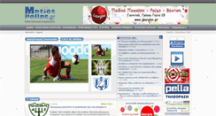 Desktop Screenshot of matiespellas.gr